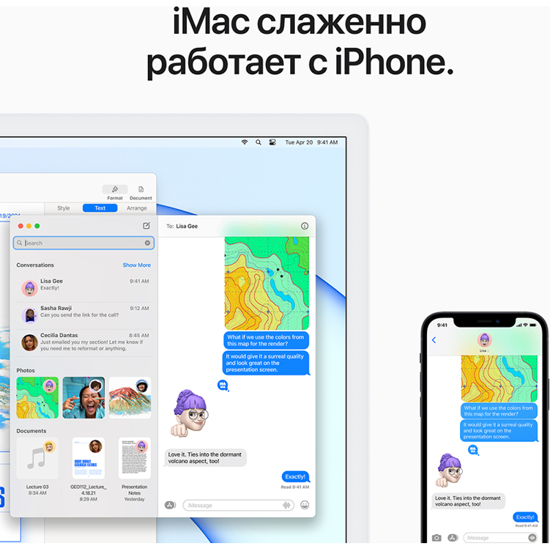 Apple iMac 24 (M1/8C-8C/ 16GB/ 1TB/ Green)